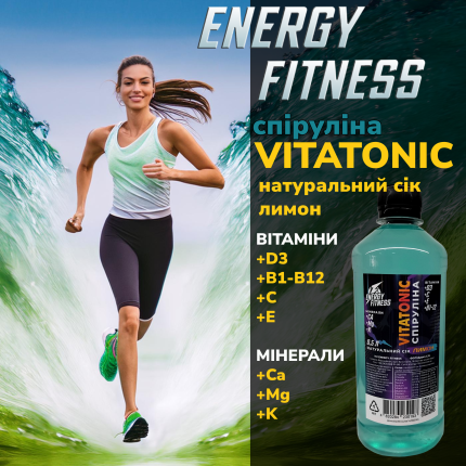 VITATONIC спіруліна Enenrgy Fitness
