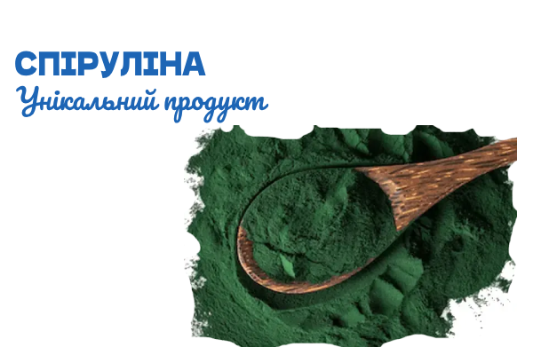 Спіруліна Energy Fitness