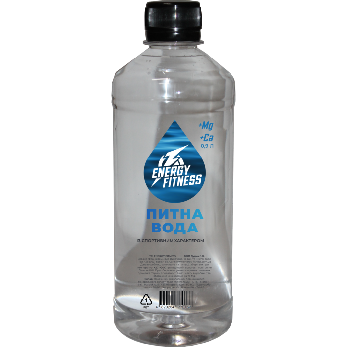 Вода питна 0,5 Energy Fitness