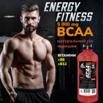 ВСАА 5000 mg черешня Energy Fitness