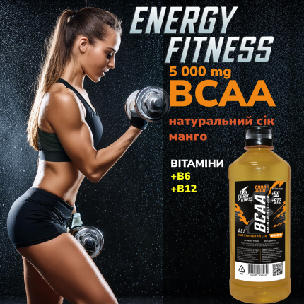 ВСАА 5000 mg манго Energy Fitness