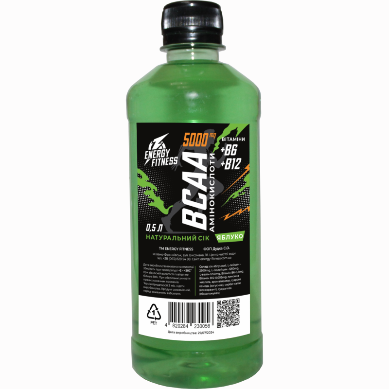 ВСАА яблуко 0.5 Energy Fitness
