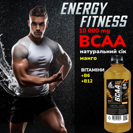 ВСАА 10000 mg манго Energy Fitness