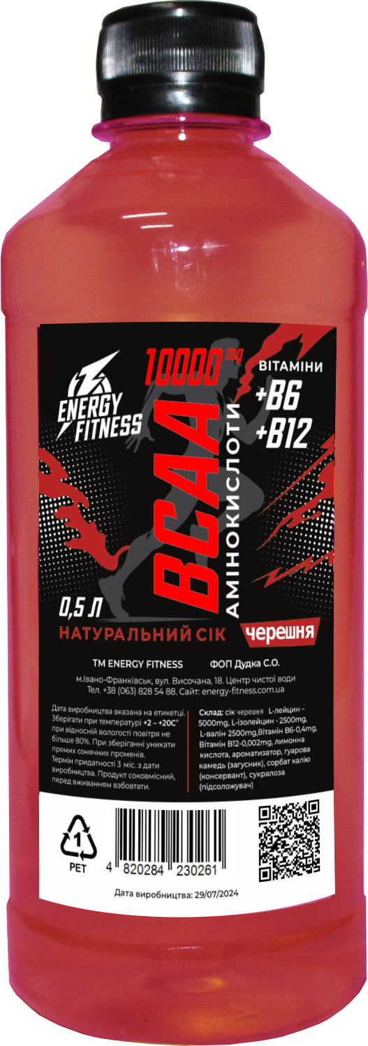 ВСАА 10 000 мг черешня 0.5 л Energy