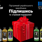 Пітримай укр виробника TM Energy Fitness